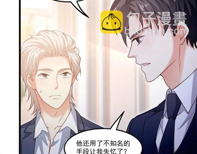 第92话 解开你的&hellip;困惑(1/2)-第93话