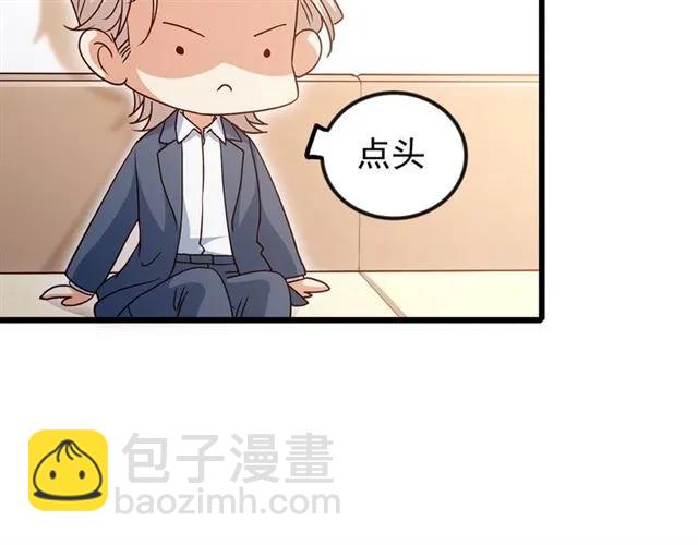第92话 解开你的&hellip;困惑(1/2)-第93话