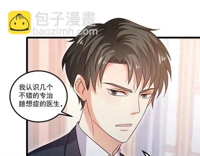 第92话 解开你的&hellip;困惑(1/2)-第93话