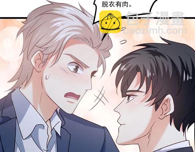 第92话 解开你的&hellip;困惑(1/2)-第93话