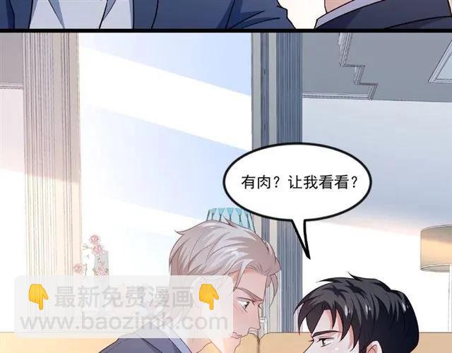 第92话 解开你的&hellip;困惑(1/2)-第93话