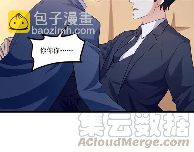 第92话 解开你的&hellip;困惑(1/2)-第93话