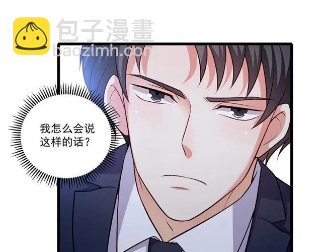第92话 解开你的&hellip;困惑(1/2)-第93话