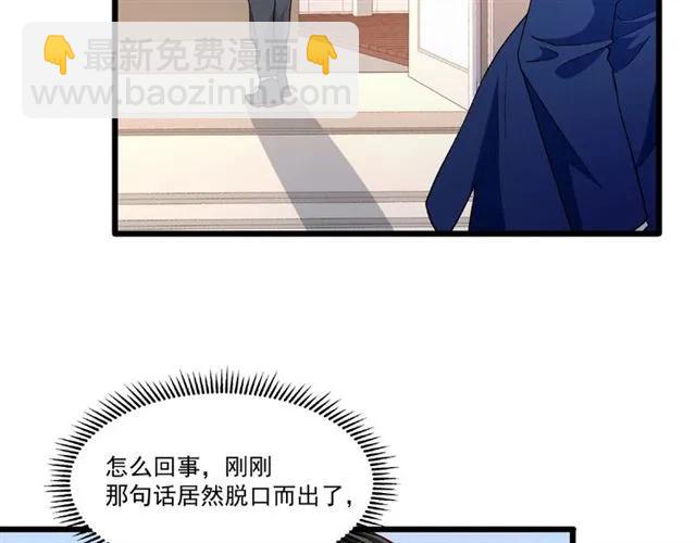第92话 解开你的&hellip;困惑(1/2)-第93话