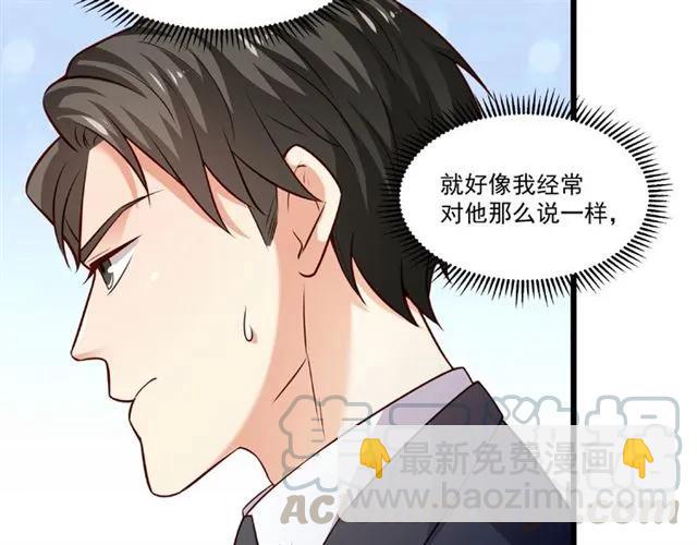 第92话 解开你的&hellip;困惑(1/2)-第93话