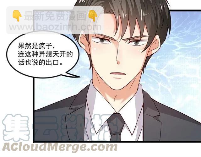 第92话 解开你的&hellip;困惑(1/2)-第93话