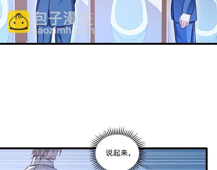 第94话 厕所里的艳遇(1/2)-第95话