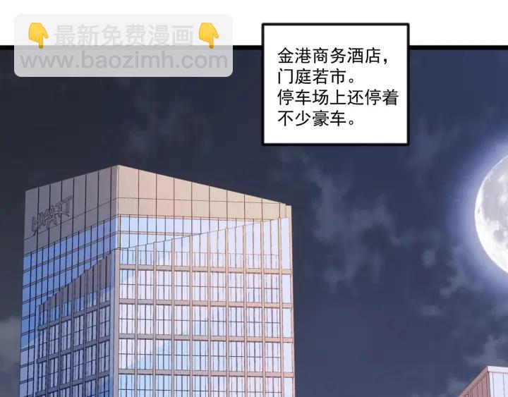 第94话 厕所里的艳遇(1/2)-第95话