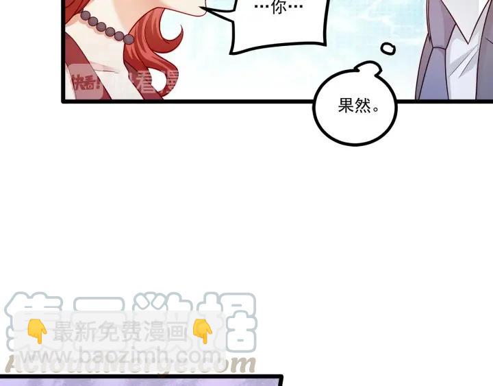 第96话 该我反过来追你了！(1/2)-第97话