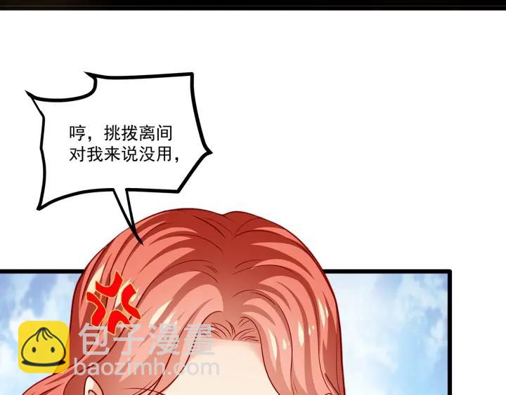 第96话 该我反过来追你了！(1/2)-第97话