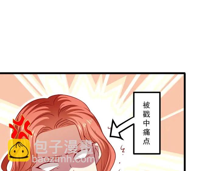 第96话 该我反过来追你了！(1/2)-第97话