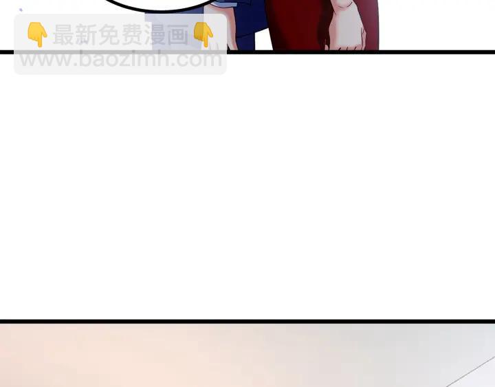 第96话 该我反过来追你了！(1/2)-第97话