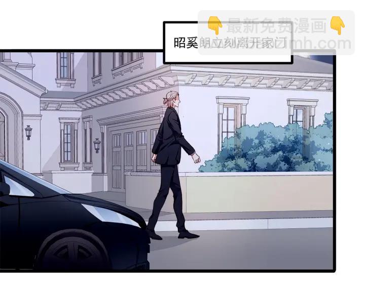 第96话 该我反过来追你了！(1/2)-第97话