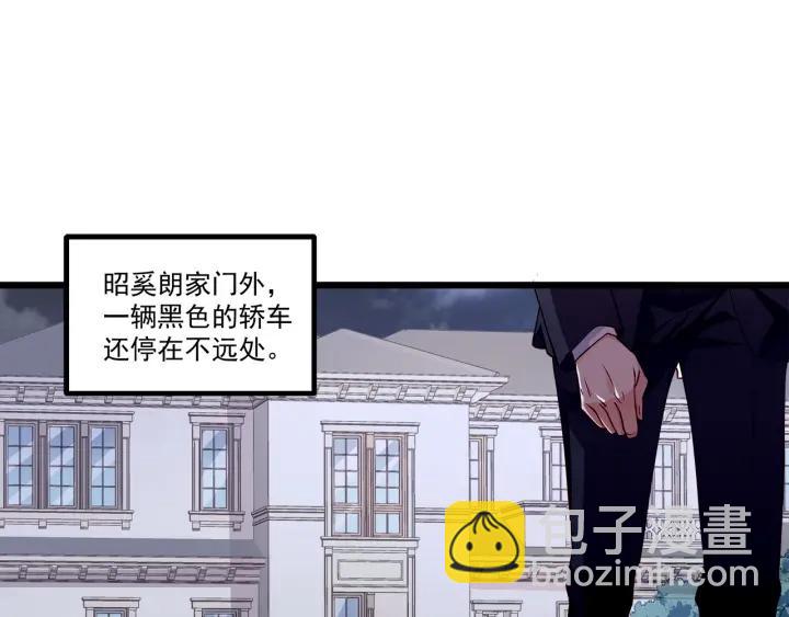第96话 该我反过来追你了！(1/2)-第97话