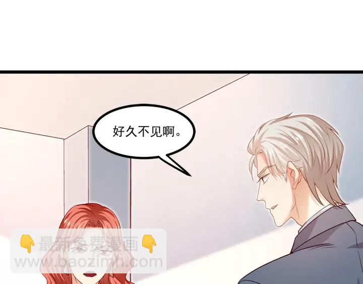 第96话 该我反过来追你了！(1/2)-第97话