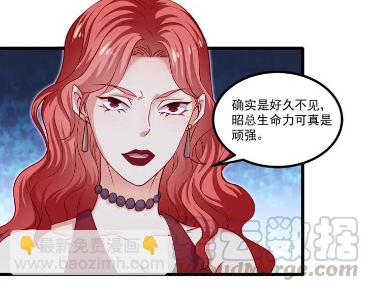 第96话 该我反过来追你了！(1/2)-第97话