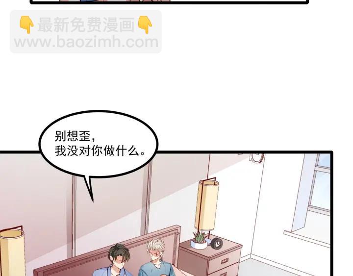 第98话 找回与你的美好回忆(1/2)-第99话