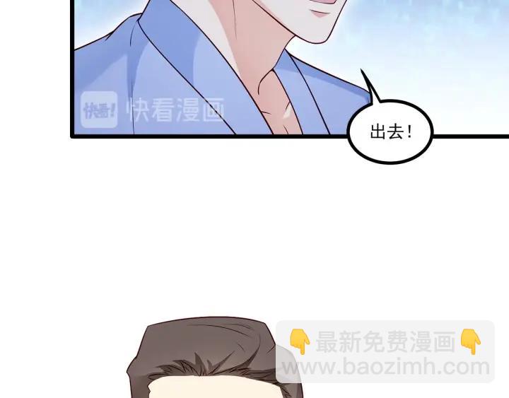 第98话 找回与你的美好回忆(1/2)-第99话