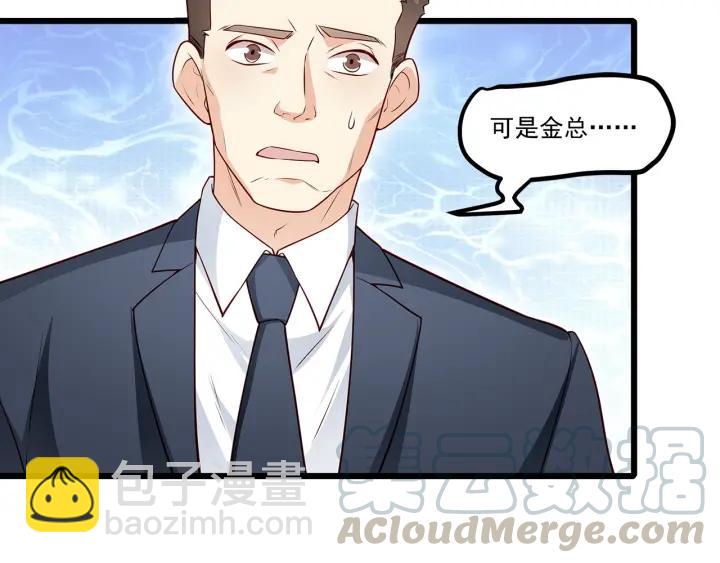 第98话 找回与你的美好回忆(1/2)-第99话