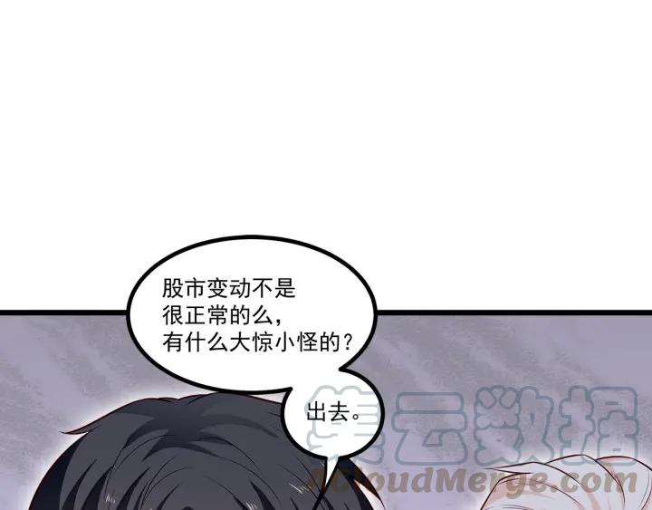 第98话 找回与你的美好回忆(1/2)-第99话