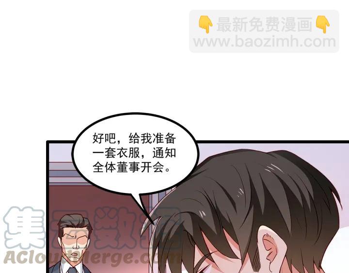 第98话 找回与你的美好回忆(1/2)-第99话