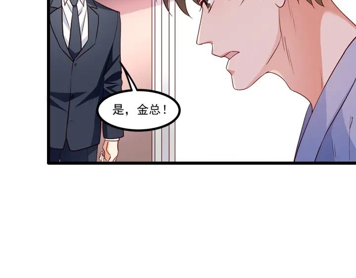 第98话 找回与你的美好回忆(1/2)-第99话