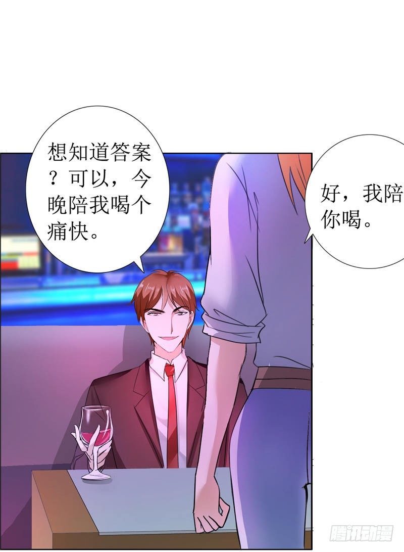 第11话 妻奴-第11话