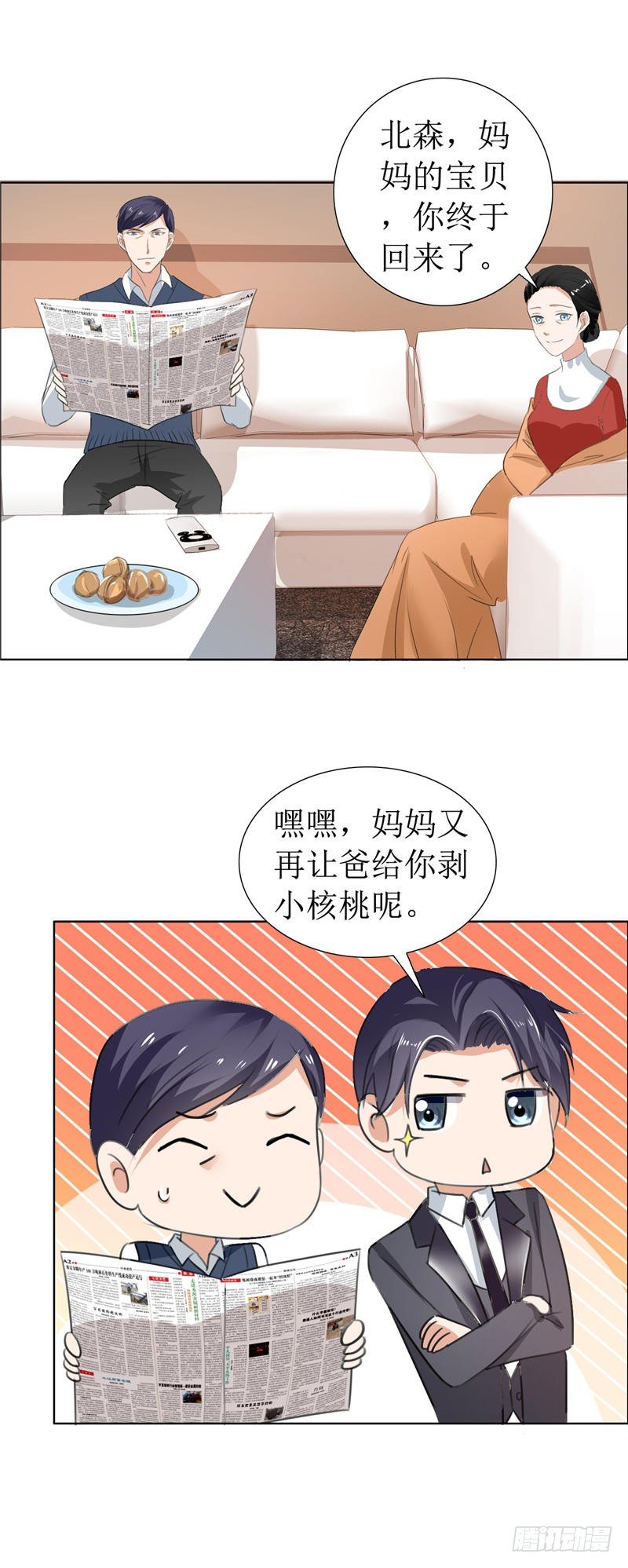 第11话 妻奴-第11话