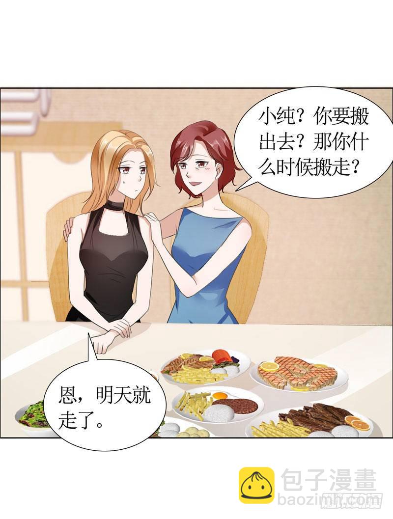 第15话 我每时每刻都在想你-第15话