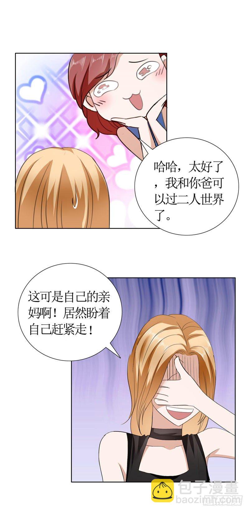 第15话 我每时每刻都在想你-第15话