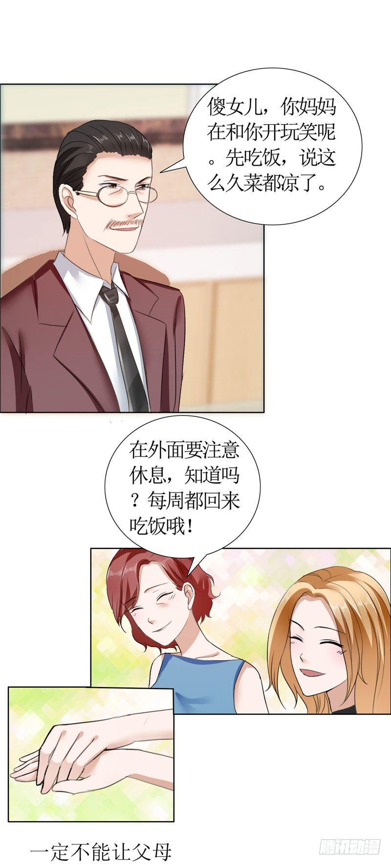 第15话 我每时每刻都在想你-第15话