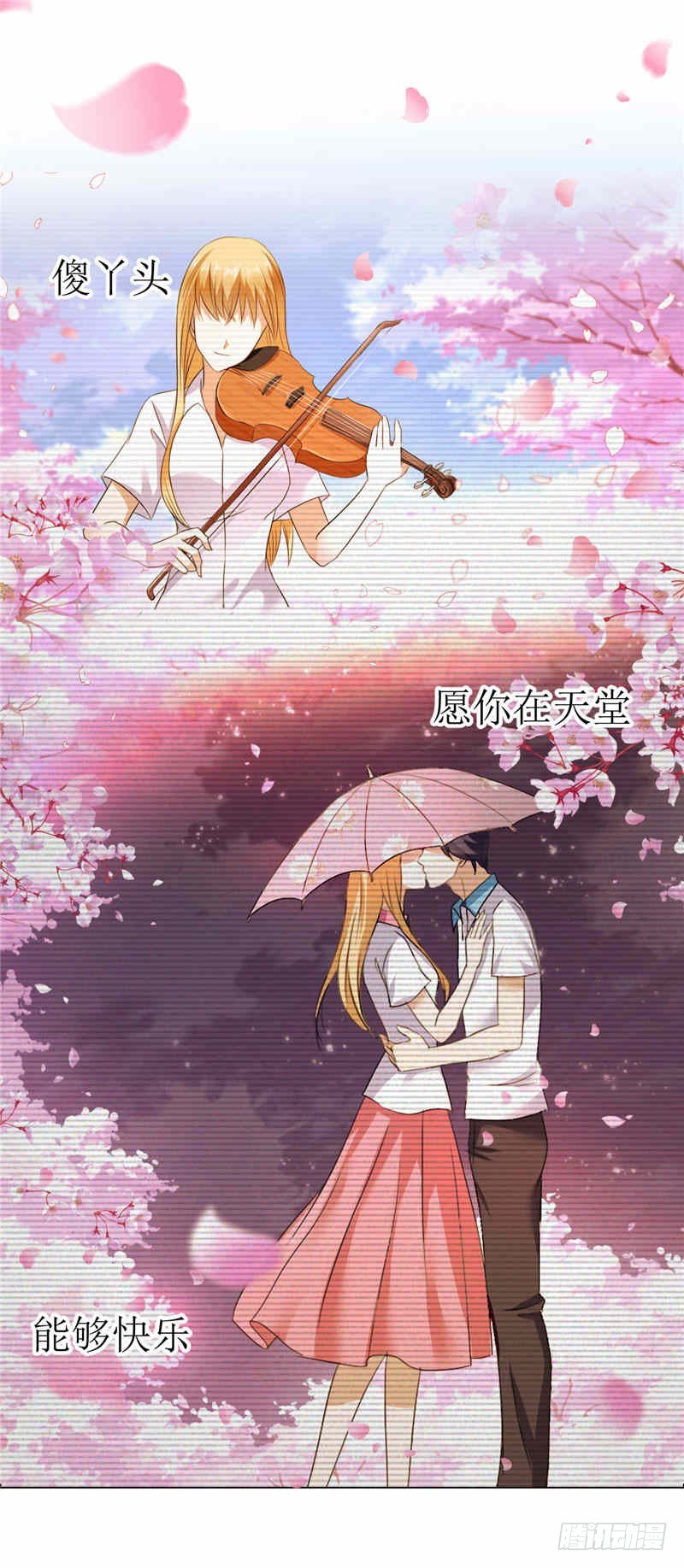 第15话 我每时每刻都在想你-第15话