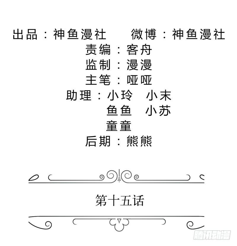 第15话 我每时每刻都在想你-第15话