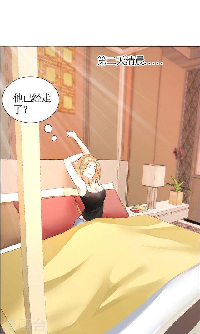 第19话 好好过吧-第19话