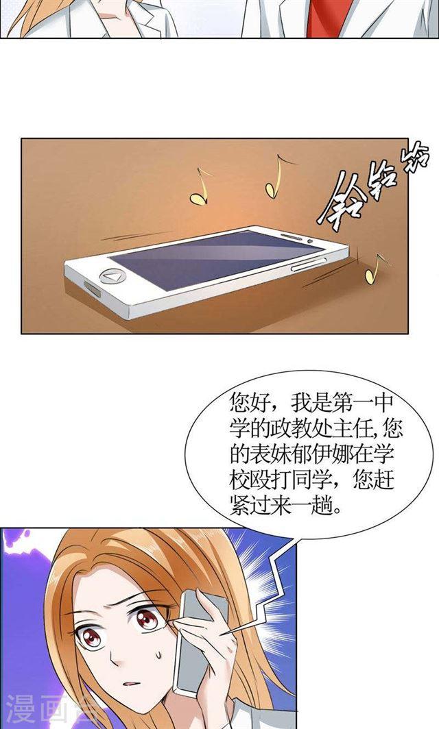 第19话 好好过吧-第19话