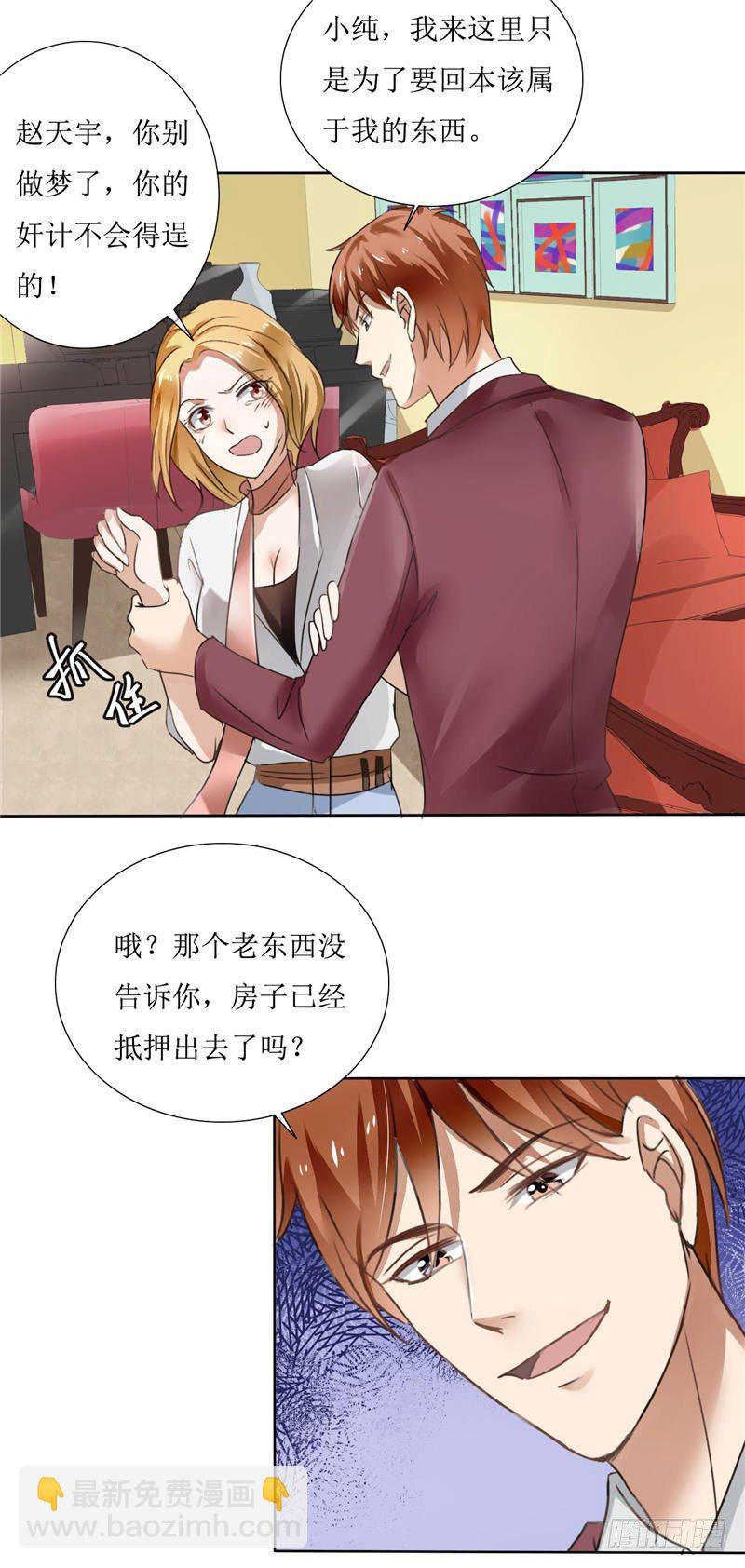 第3话 周家危机-第3话