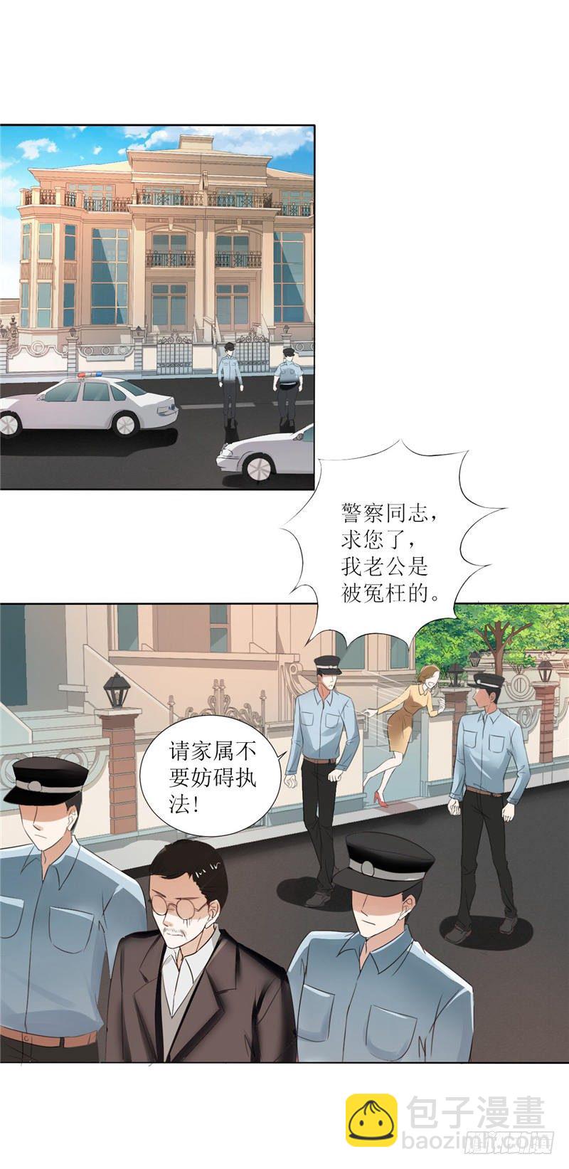 第3话 周家危机-第3话