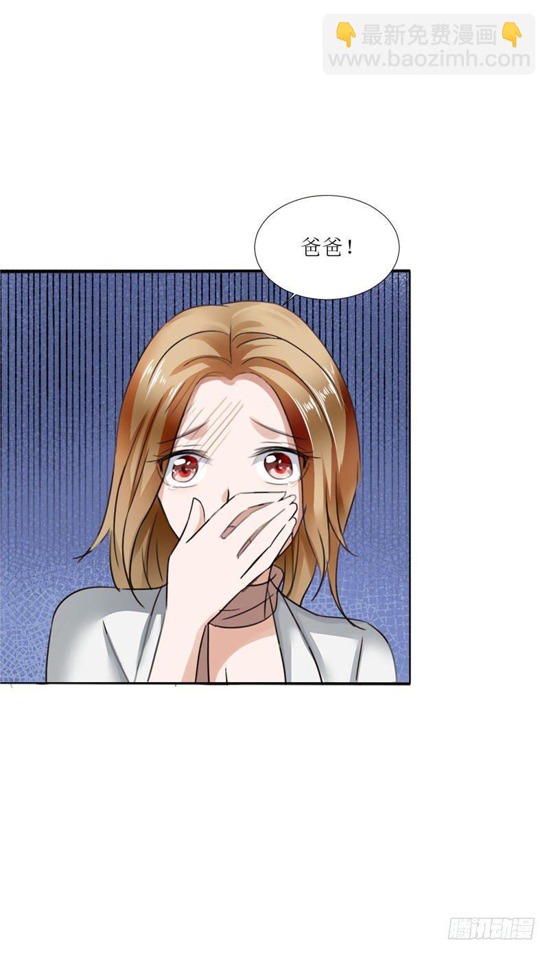 第3话 周家危机-第3话