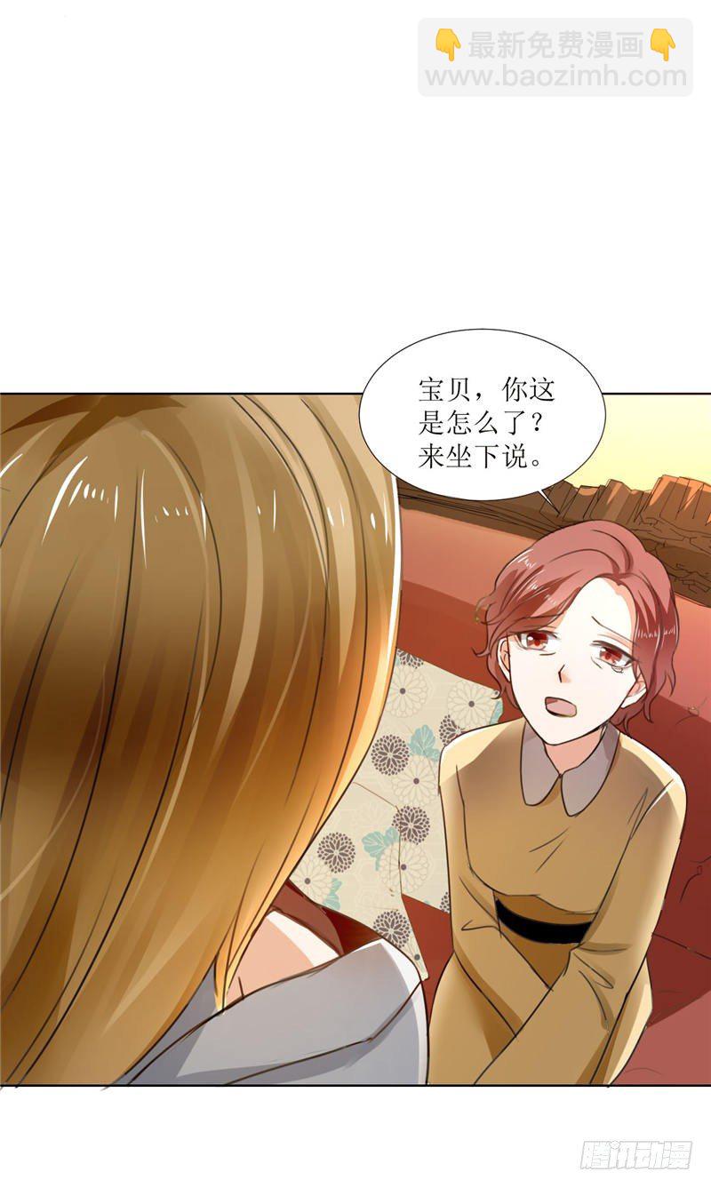 第3话 周家危机-第3话