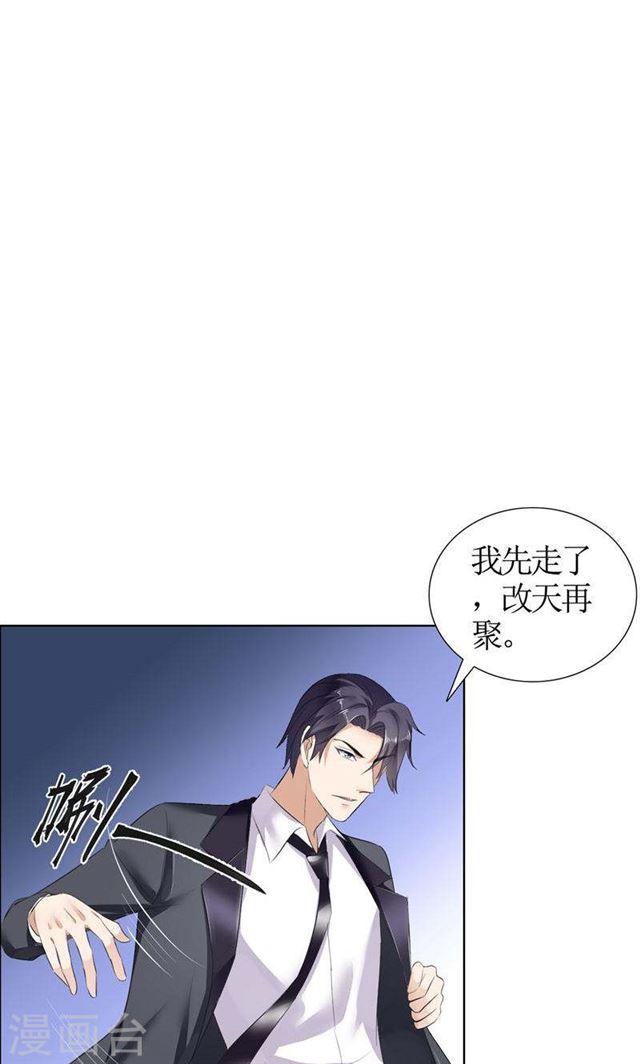 第25话 你该放下她了-第25话