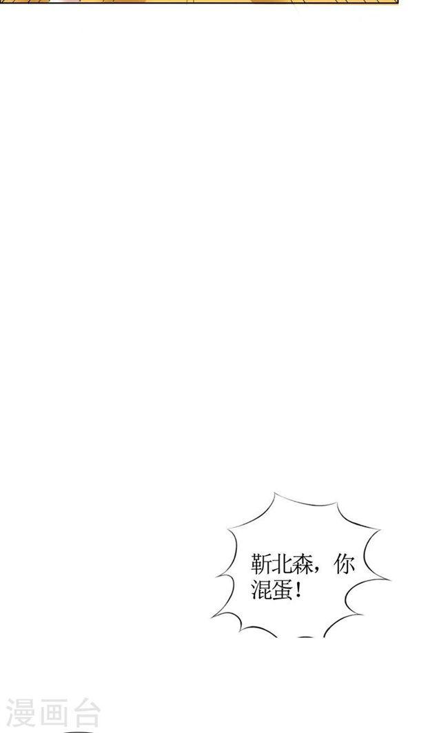 第25话 你该放下她了-第25话