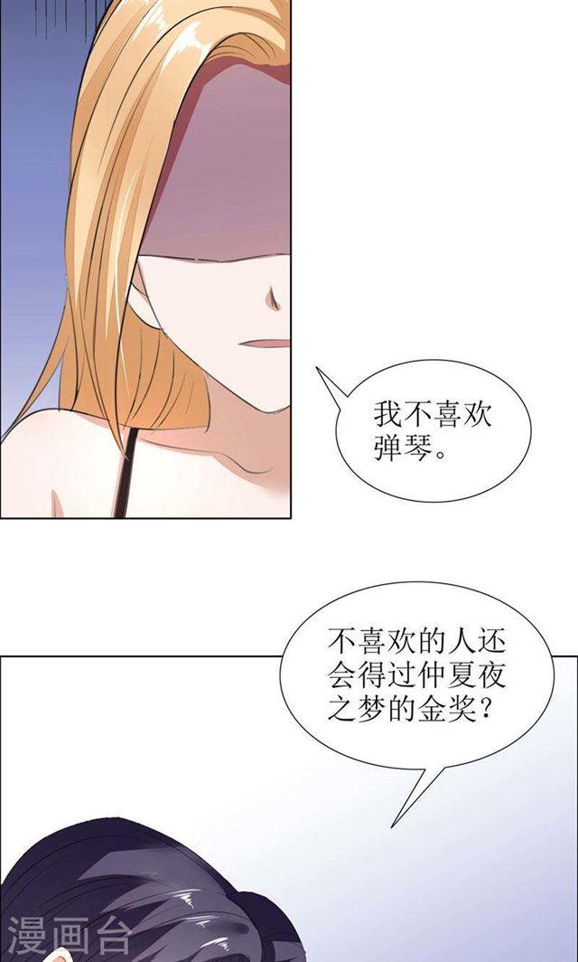 第27话 做我的女人，我养你-第27话