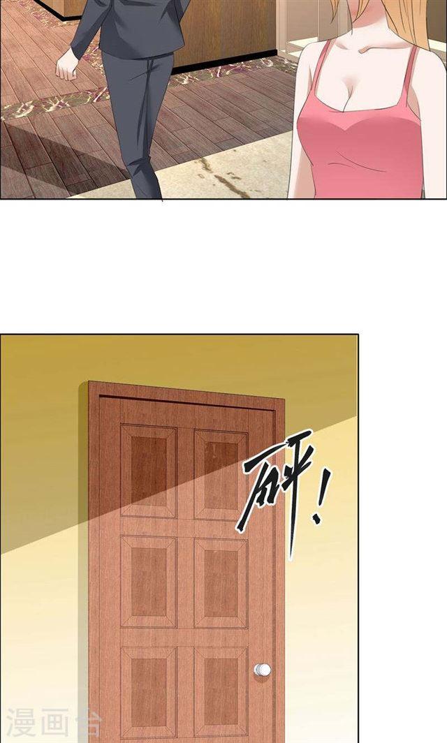 第31话 谁让你如此念念不忘-第31话