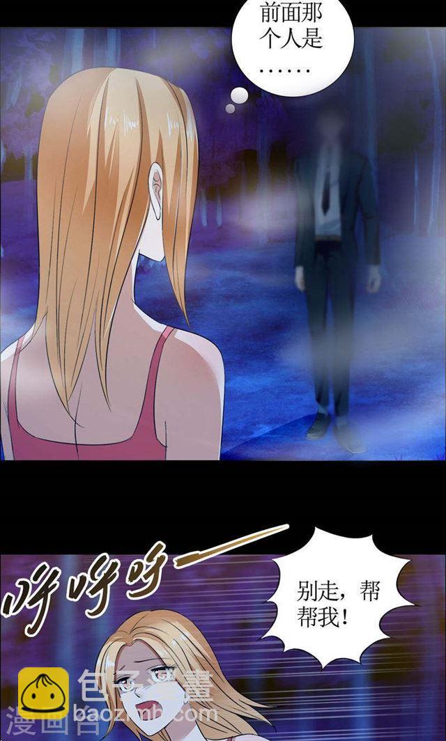 第31话 谁让你如此念念不忘-第31话