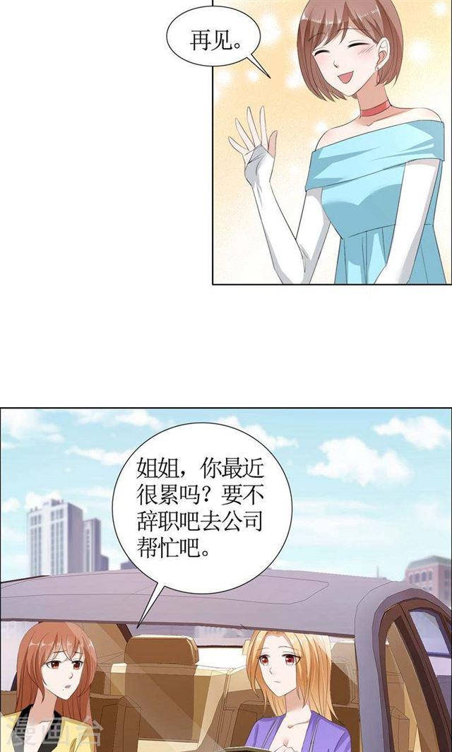 第33话 这个家不欢迎你-第33话