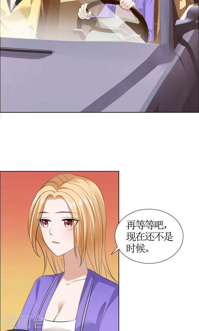 第33话 这个家不欢迎你-第33话