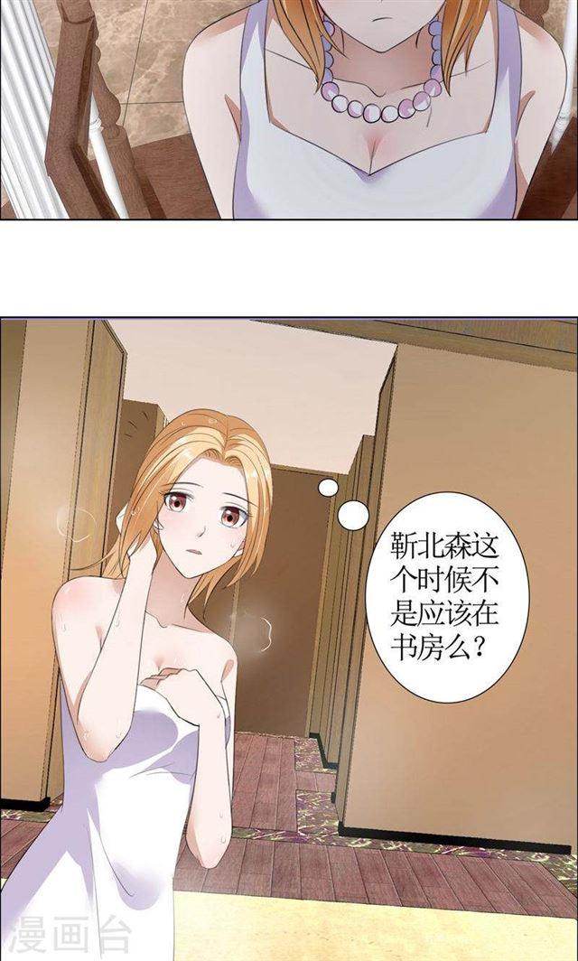第37话 你没资格说结束-第37话
