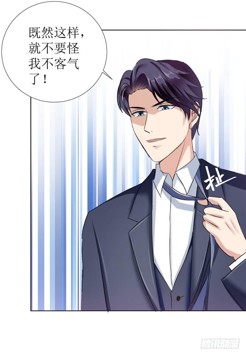 第5话 我什么都没听到-第5话