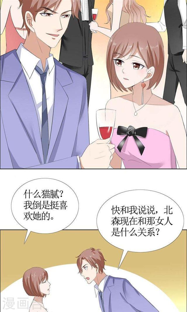 第45话 参加舞会-第45话