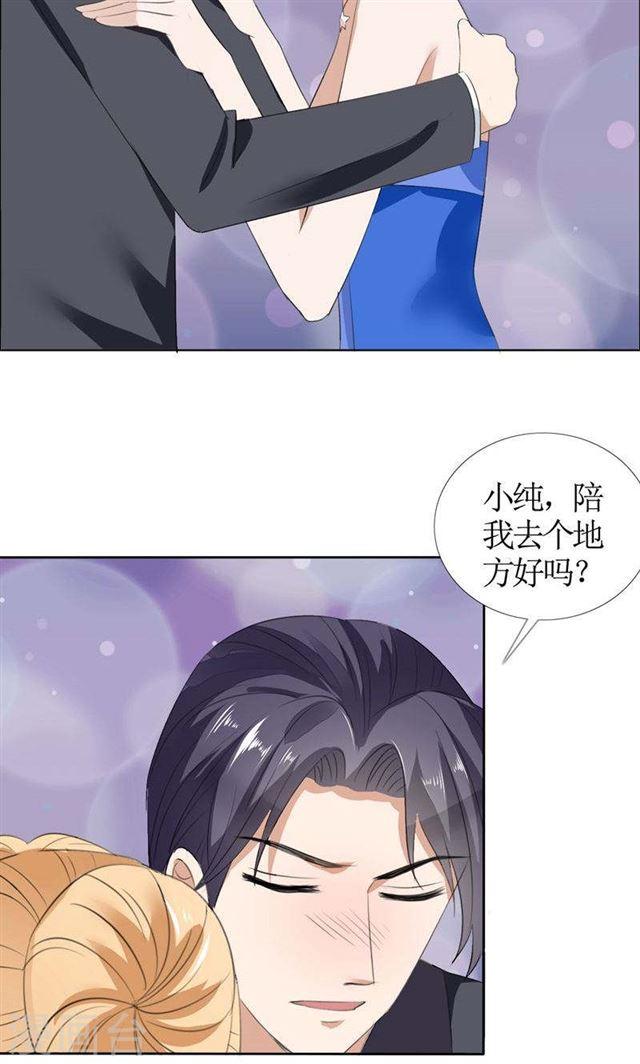 第47话 装醉的原因-第47话